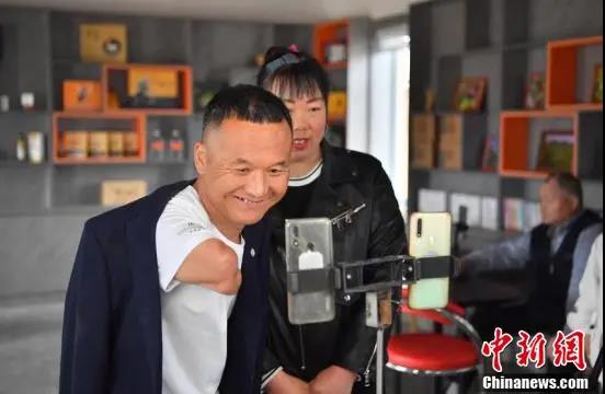 杨文军直播带货.jpg