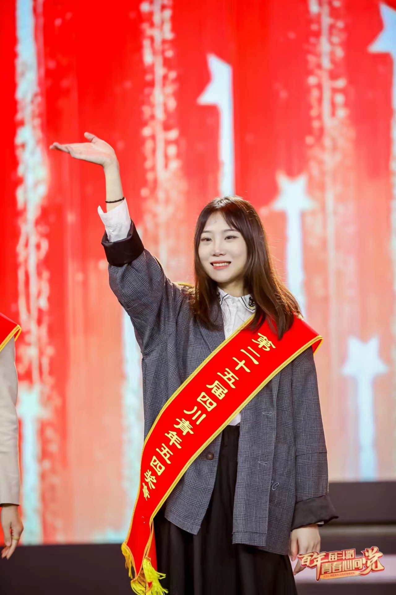 获得五四奖章.jpg